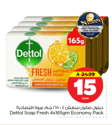 available at Nesto in KSA, Saudi Arabia, Saudi - Riyadh