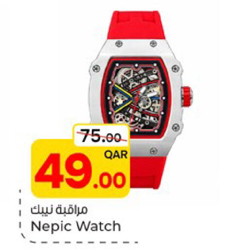 available at Paris Hypermarket in Qatar - Al Wakra