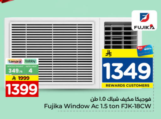 available at هايبر الوفاء in مملكة العربية السعودية, السعودية, سعودية - المنطقة الشرقية