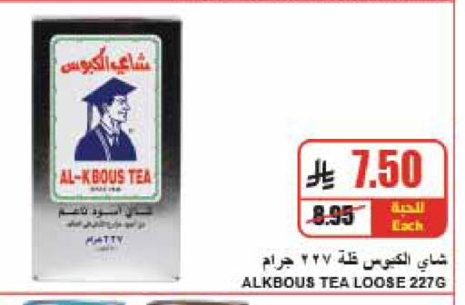 available at A ماركت in مملكة العربية السعودية, السعودية, سعودية - الرياض