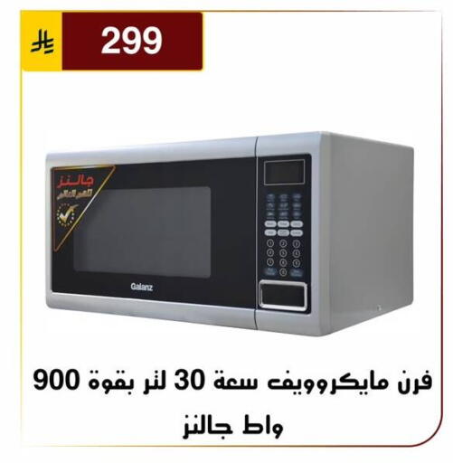 available at Al Hussain Top Up in KSA, Saudi Arabia, Saudi - Riyadh