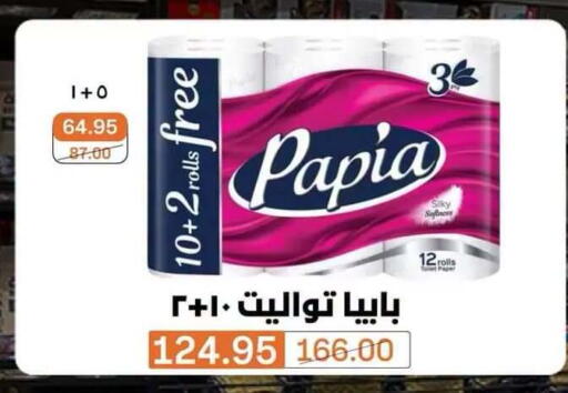 available at Beit El Gomla in Egypt - Cairo