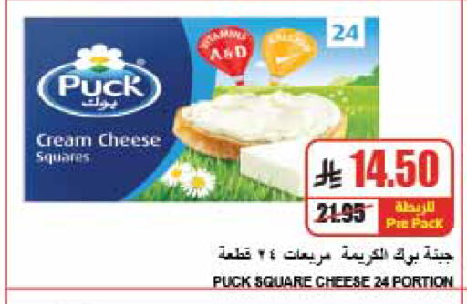 available at A ماركت in مملكة العربية السعودية, السعودية, سعودية - الرياض