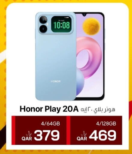 available at آر بـــي تـــك in قطر - الدوحة