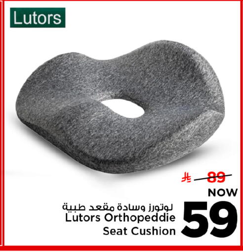 available at Mark & Save in KSA, Saudi Arabia, Saudi - Riyadh