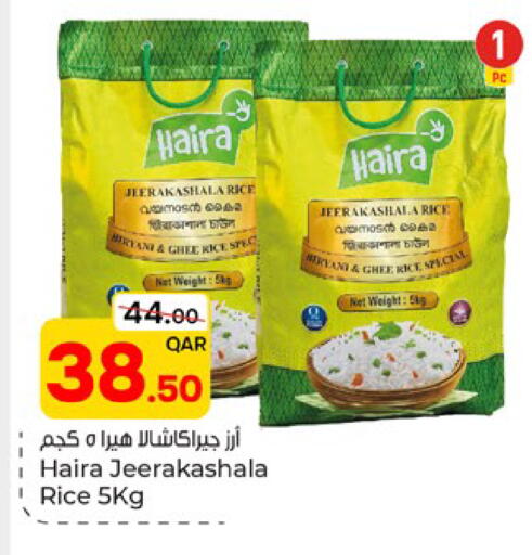 available at باريس هايبرماركت in قطر - الشحانية