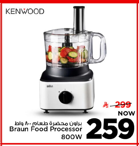 available at Mark & Save in KSA, Saudi Arabia, Saudi - Al Khobar