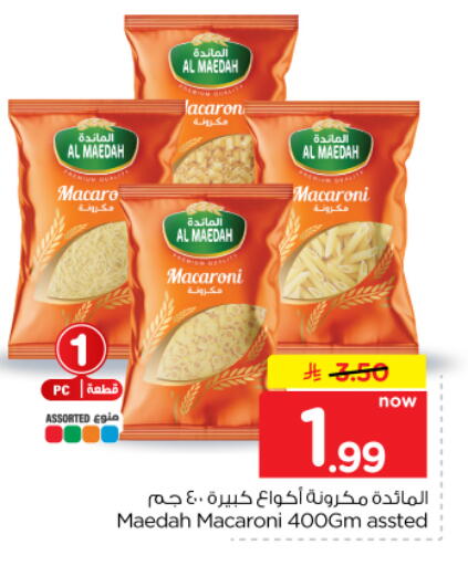 available at هايبر الوفاء in مملكة العربية السعودية, السعودية, سعودية - المنطقة الشرقية