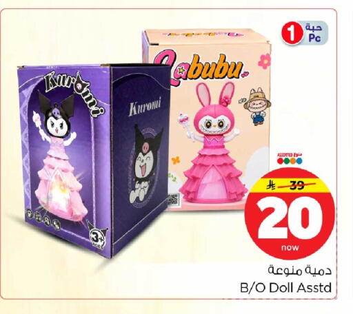 available at Hyper Al Wafa in KSA, Saudi Arabia, Saudi - Jeddah