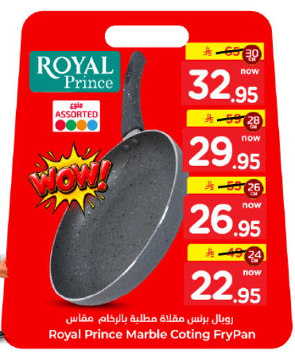 available at Hyper Al Wafa in KSA, Saudi Arabia, Saudi - Dammam
