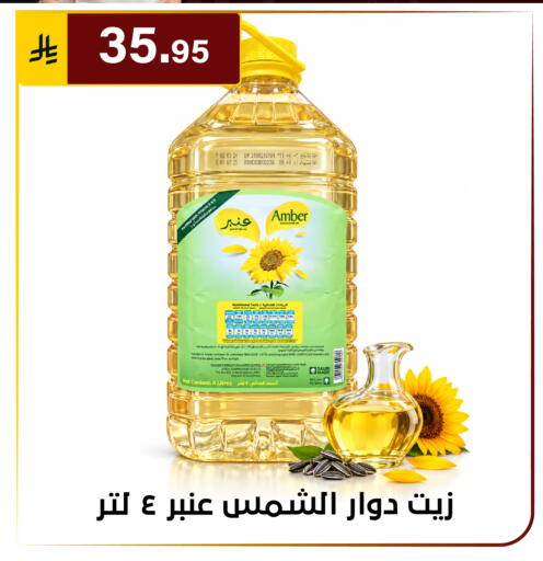 available at Al Hussain Top Up in KSA, Saudi Arabia, Saudi - Riyadh