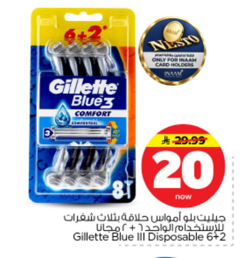 available at Nesto in KSA, Saudi Arabia, Saudi - Riyadh