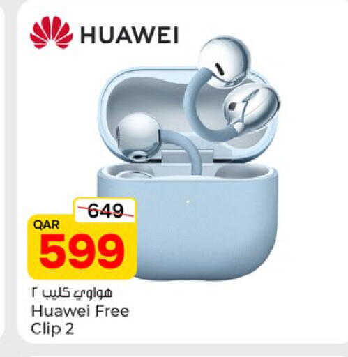 available at باريس هايبرماركت in قطر - الشحانية