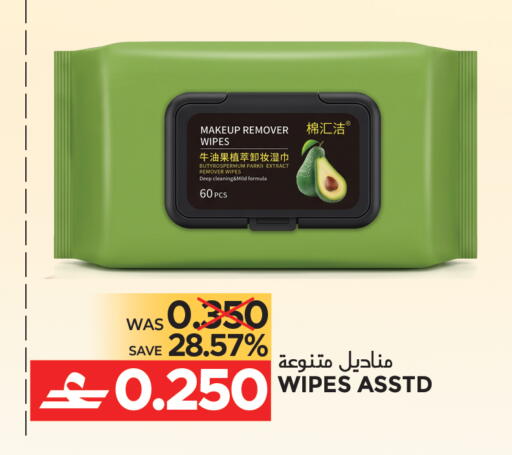 available at مركز هدايا التنين in عُمان - مسقط‎