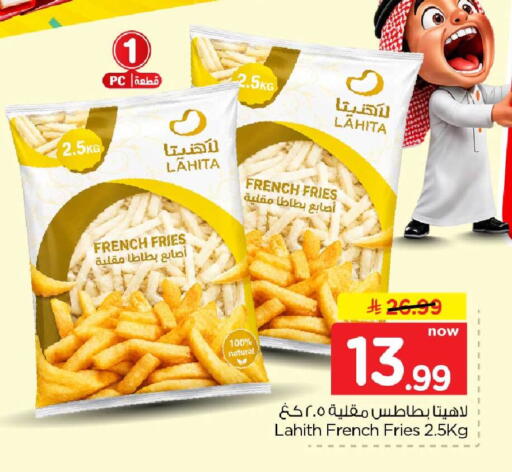 available at هايبر الوفاء in مملكة العربية السعودية, السعودية, سعودية - جدة