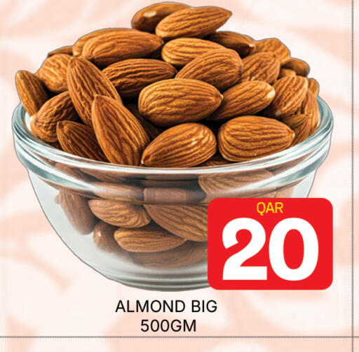 available at مجلس هايبرماركت in قطر - الدوحة