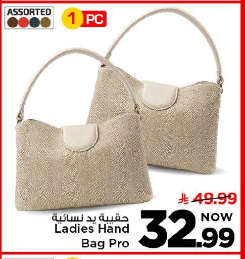 available at Mark & Save in KSA, Saudi Arabia, Saudi - Al Khobar