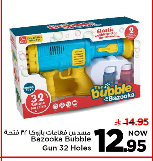 available at مارك & سيف in مملكة العربية السعودية, السعودية, سعودية - الأحساء‎
