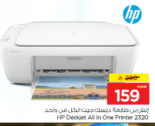 available at هايبر الوفاء in مملكة العربية السعودية, السعودية, سعودية - المنطقة الشرقية