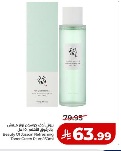 Plum available at لولو هايبرماركت in مملكة العربية السعودية, السعودية, سعودية - الخرج