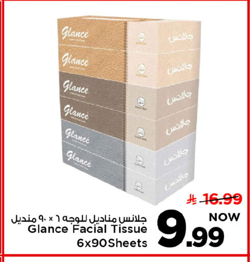 available at Mark & Save in KSA, Saudi Arabia, Saudi - Al Khobar