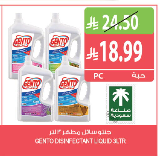available at Farm  in KSA, Saudi Arabia, Saudi - Yanbu