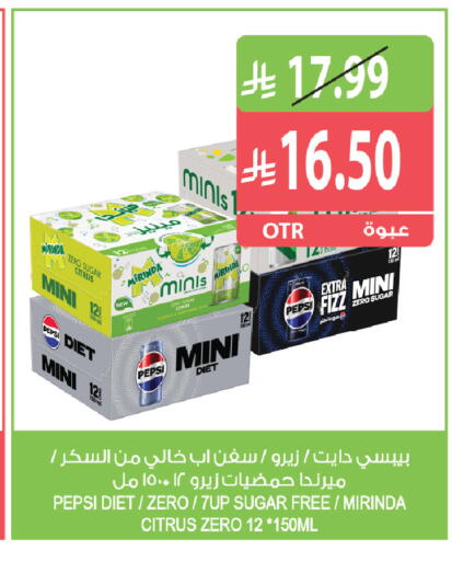 available at المزرعة in مملكة العربية السعودية, السعودية, سعودية - الرياض