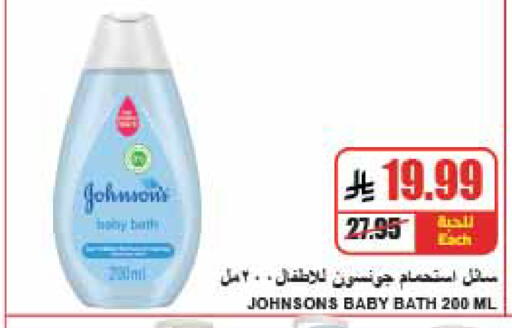 available at A Market in KSA, Saudi Arabia, Saudi - Riyadh