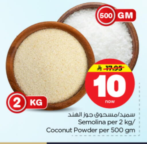 Coconut available at Nesto in KSA, Saudi Arabia, Saudi - Riyadh