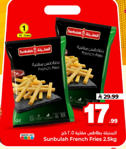 available at Hyper Al Wafa in KSA, Saudi Arabia, Saudi - Dammam