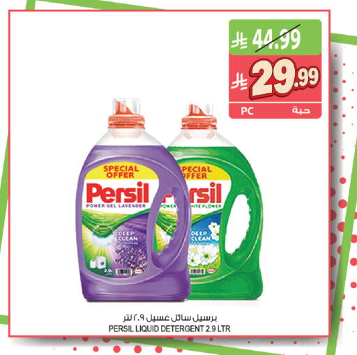 available at Farm  in KSA, Saudi Arabia, Saudi - Riyadh