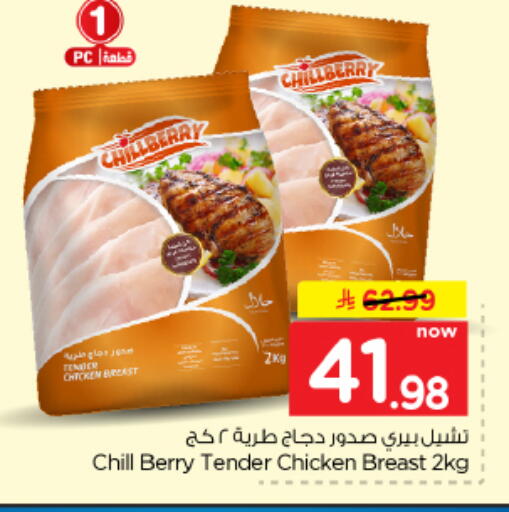 available at هايبر الوفاء in مملكة العربية السعودية, السعودية, سعودية - الأحساء‎