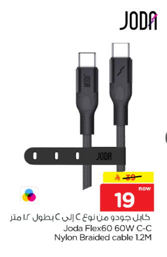 available at Hyper Al Wafa in KSA, Saudi Arabia, Saudi - Dammam