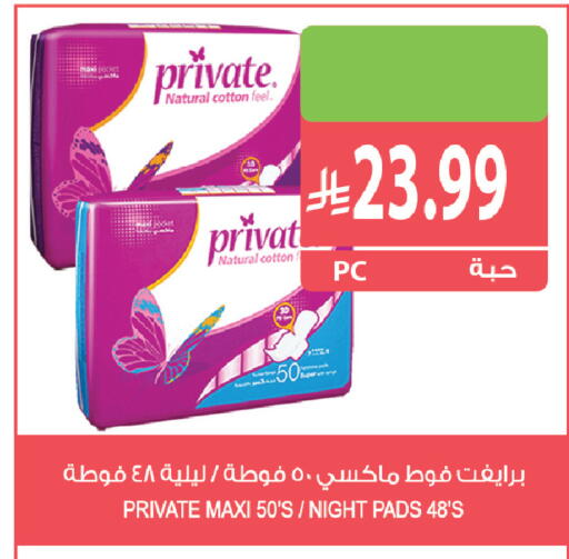 available at المزرعة in مملكة العربية السعودية, السعودية, سعودية - الرياض