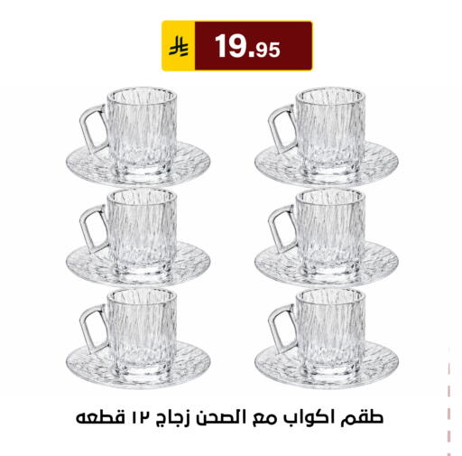available at الحسين توب أب in مملكة العربية السعودية, السعودية, سعودية - الرياض