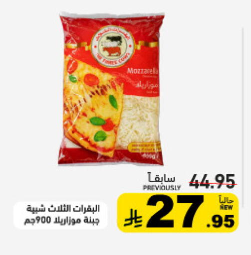 available at Aswaq Ramez in KSA, Saudi Arabia, Saudi - Tabuk