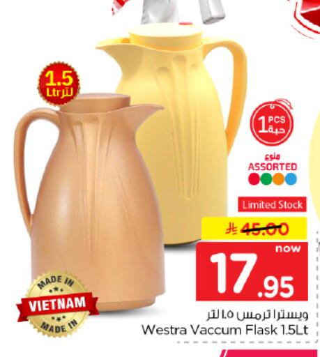 available at Hyper Al Wafa in KSA, Saudi Arabia, Saudi - Dammam