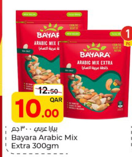 available at باريس هايبرماركت in قطر - الشحانية
