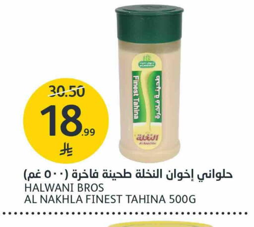 available at AlJazera Shopping Center in KSA, Saudi Arabia, Saudi - Riyadh