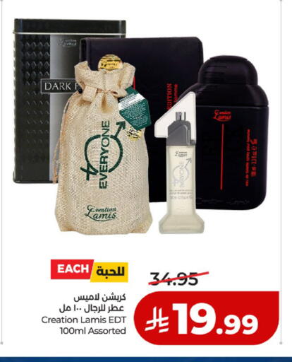available at لولو هايبرماركت in مملكة العربية السعودية, السعودية, سعودية - حائل‎