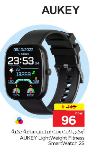 available at هايبر الوفاء in مملكة العربية السعودية, السعودية, سعودية - المنطقة الشرقية