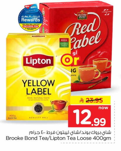 available at Hyper Al Wafa in KSA, Saudi Arabia, Saudi - Mecca