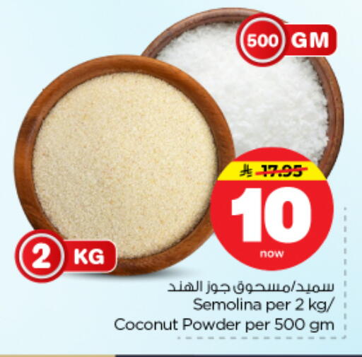 Coconut available at Nesto in KSA, Saudi Arabia, Saudi - Riyadh