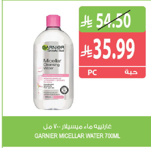 available at المزرعة in مملكة العربية السعودية, السعودية, سعودية - سكاكا