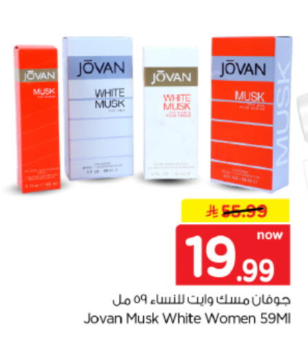 available at هايبر الوفاء in مملكة العربية السعودية, السعودية, سعودية - الأحساء‎