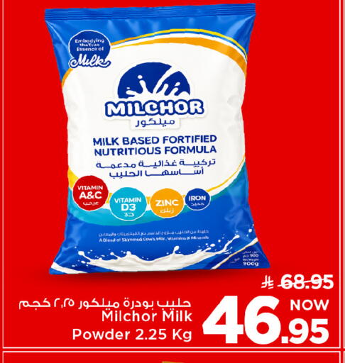 available at Mark & Save in KSA, Saudi Arabia, Saudi - Riyadh