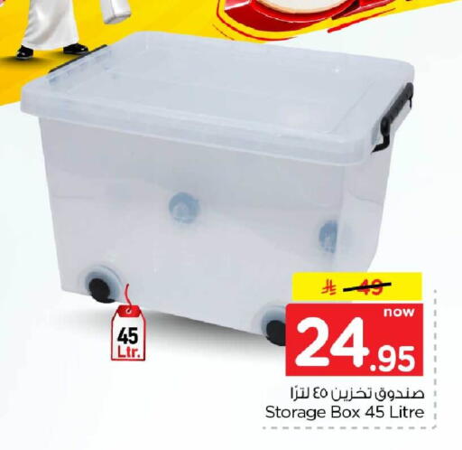 available at Hyper Al Wafa in KSA, Saudi Arabia, Saudi - Jeddah