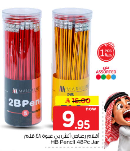 available at هايبر الوفاء in مملكة العربية السعودية, السعودية, سعودية - المنطقة الشرقية