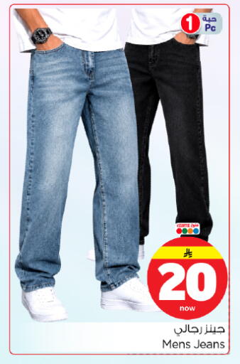 available at Hyper Al Wafa in KSA, Saudi Arabia, Saudi - Dammam