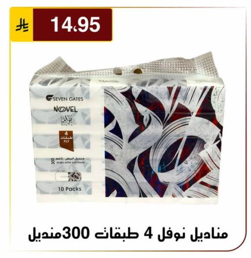 available at Al Hussain Top Up in KSA, Saudi Arabia, Saudi - Riyadh